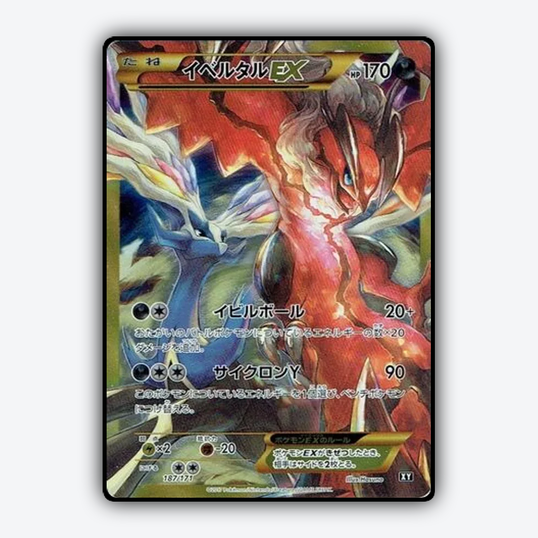 Yveltal-EX 187/171 - The Best of XY Set - Card Rug (JP)