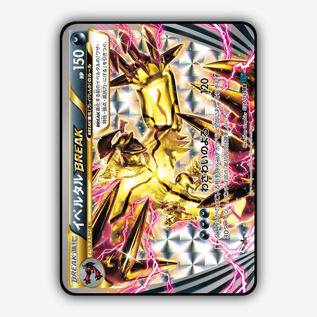 Yveltal BREAK 034/054 - Cruel Traitor Set - Card Rug (JP)