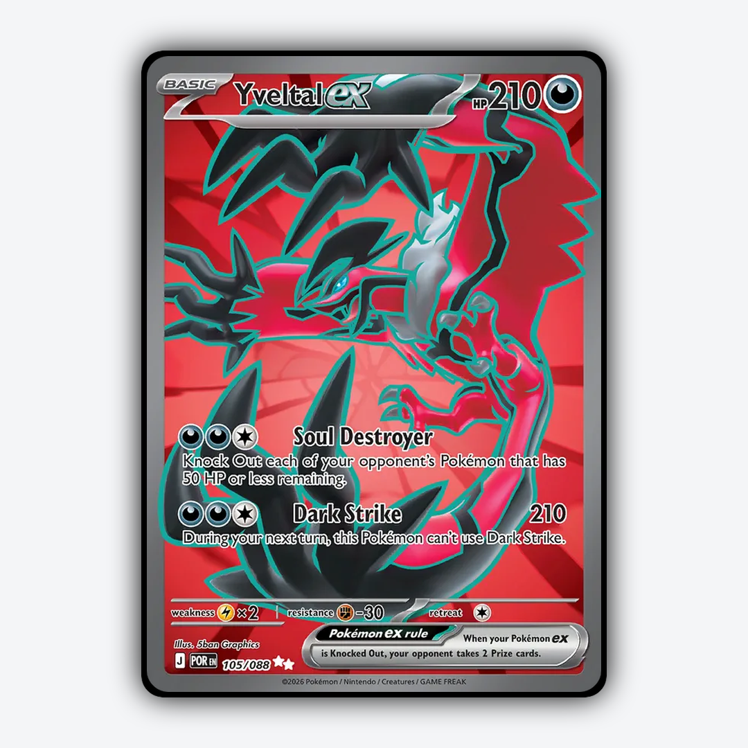 Yveltal ex 105/088 - Perfect Order Set - Card Rug
