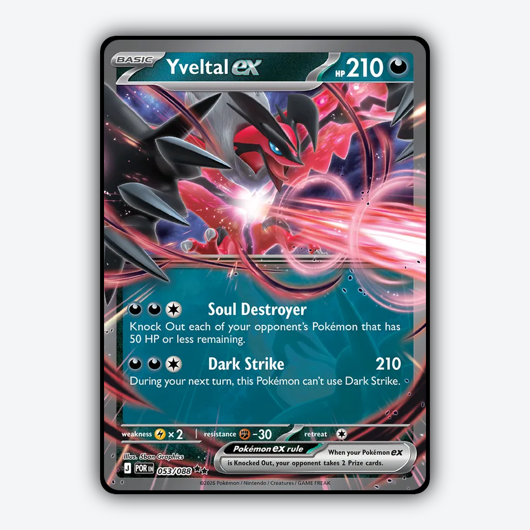 Yveltal ex 053/088 - Perfect Order Set - Card Rug