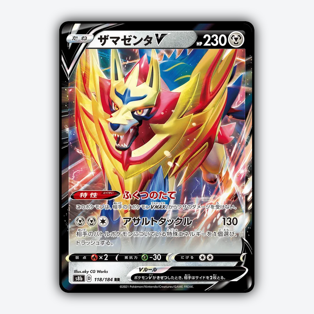 Zamazenta-V 118/184 - VMAX Climax Set - Card Rug (JP)