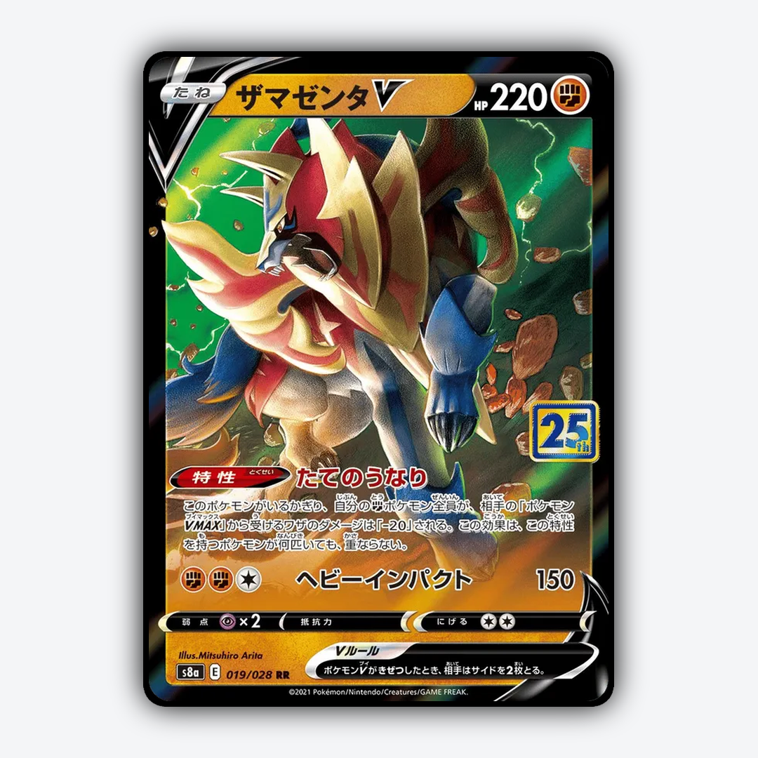 Zamazenta V 019/028 - 25th Anniversary Collection Set - Card Rug (JP)