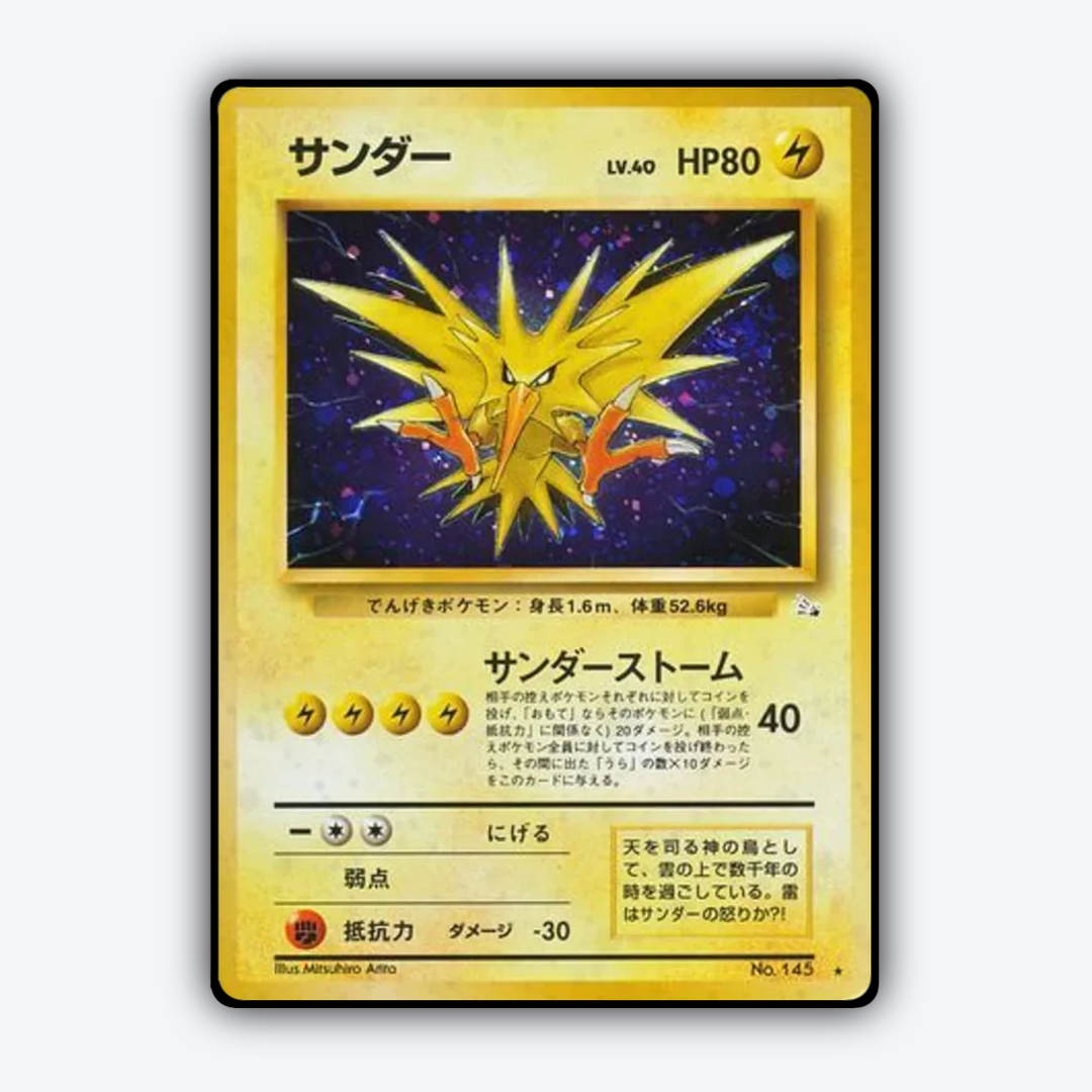 Zapdos 026 - Mystery of the Fossils Set - Card Rug (JP)